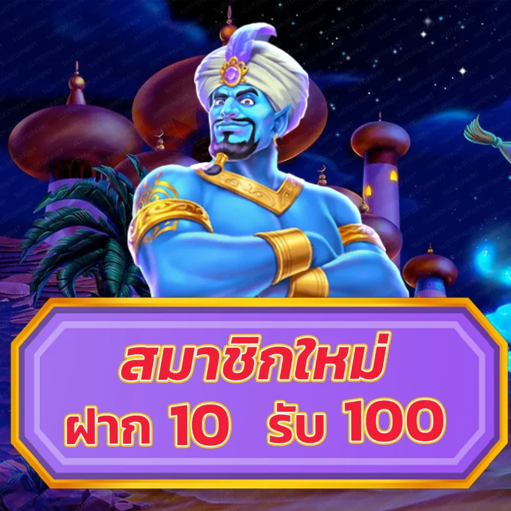 สล็อต อันดับ 1 ของไทย